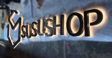 公司前臺(tái)logo形象墻不銹鋼背發(fā)光字制作案例——susushop3