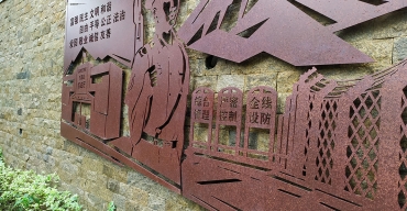 淘金山仿鐵銹漆工藝制作案例3