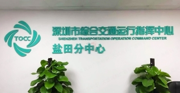 TOCC前臺形象背景墻不銹鋼烤漆字制作案例