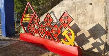 社會主義核心價值觀標(biāo)識雕塑制作案例一2