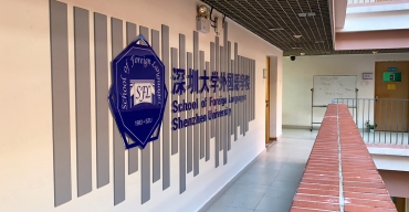 深圳大學外國語學院文化墻制作案例4