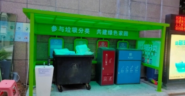 小區(qū)垃圾分類亭 分類垃圾標識牌定做2