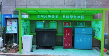 小區(qū)垃圾分類亭 分類垃圾標識牌定做3