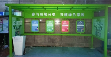 小區(qū)垃圾分類亭 分類垃圾標識牌定做4