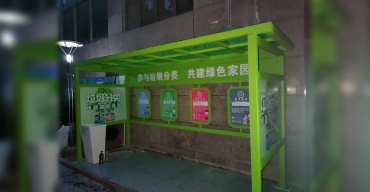 小區(qū)垃圾分類亭 分類垃圾標識牌定做5