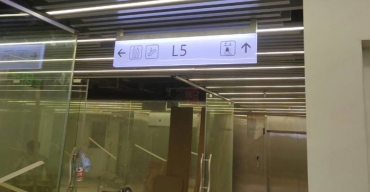 室內(nèi)吊式燈箱指示牌導(dǎo)向牌制作案例一3