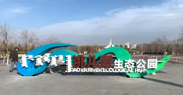 內(nèi)蒙古洮兒河生態(tài)公園全套導(dǎo)視標(biāo)識制作案例
