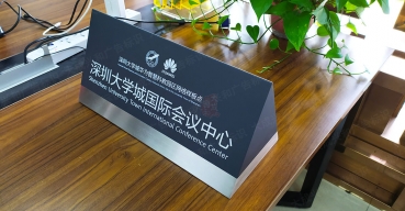 不銹鋼烤漆三角臺(tái)牌制作案例二