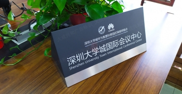 不銹鋼烤漆三角臺(tái)牌制作案例二2
