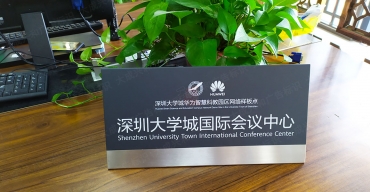不銹鋼烤漆三角臺(tái)牌制作案例二3