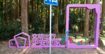 社區(qū)導(dǎo)視標(biāo)識戶外落地不銹鋼字制作案例3