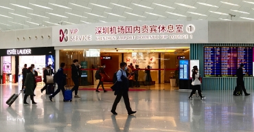 深圳機(jī)場(chǎng)國(guó)內(nèi)貴賓休息室招牌發(fā)光字制作案例2