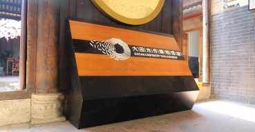 大田木作博物館導(dǎo)視標(biāo)識項(xiàng)目