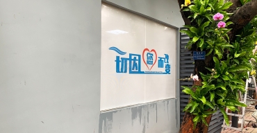 辦公室文化墻定制案例2