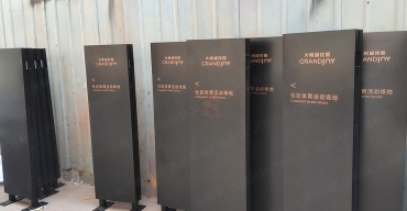 大悅城控股導(dǎo)視立牌定制案例2