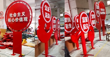 社會(huì)主義核心價(jià)值觀雕塑定制案例2