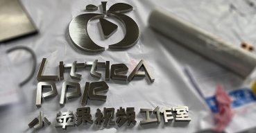 黑鈦拉絲不銹鋼字定制案例一