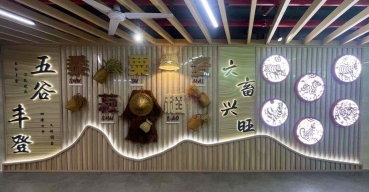 企業(yè)文化墻定制案例圖