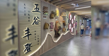企業(yè)文化墻定制案例圖2