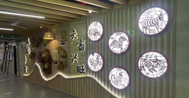 企業(yè)文化墻定制案例圖4