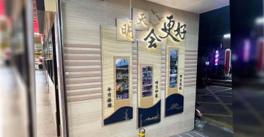 企業(yè)文化墻定制案例圖5