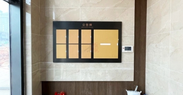室內(nèi)亞克力公告欄定制案例