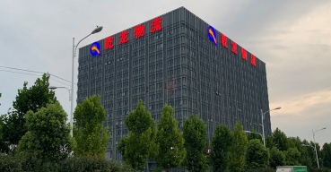 華南城乾龍物流樓體不銹鋼發(fā)光大字定制案例