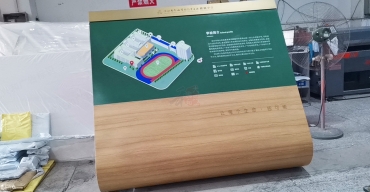 麒麟中學平面圖導視臺制作案例2