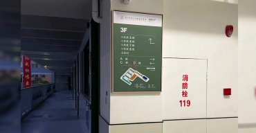 深圳麒麟中學(xué)樓層索引牌制作案例3