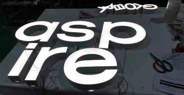 aspire企業(yè)前臺(tái)LOGO背景形象墻超級(jí)發(fā)光字制作案例3