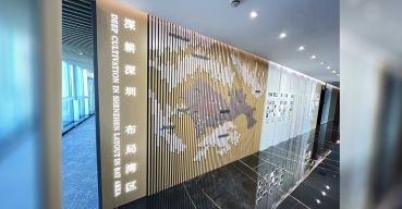滿(mǎn)京華集團(tuán)企業(yè)文化墻定制案例之一