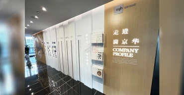 滿京華集團(tuán)企業(yè)文化墻定制案例之一2