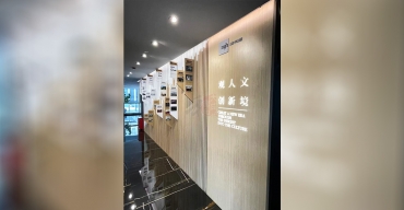 滿京華集團(tuán)企業(yè)文化墻定制案例之一3