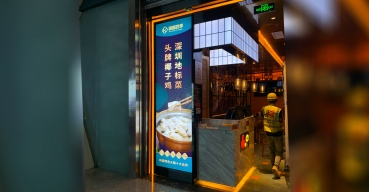 室內(nèi)廣告燈箱案例展示之一