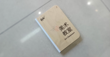 木質(zhì)門牌教室門號牌定制案例一