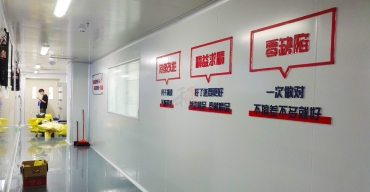 企業(yè)形象墻文化墻LOGO水晶字定制案例2