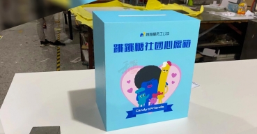 社團心愿箱公益箱定制案例