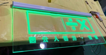 透明亞克力雕刻發(fā)光廣告牌定制案例2