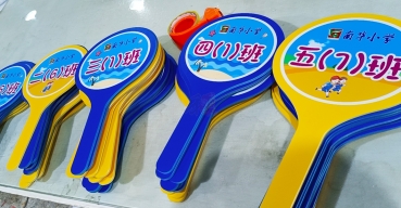 學(xué)校運(yùn)動(dòng)會(huì)手舉牌定制案例