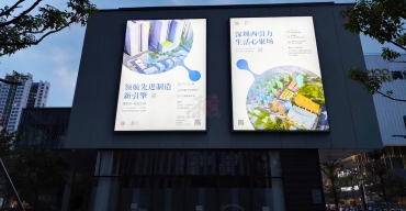 滿京華科創(chuàng)工坊外墻廣告燈箱定制案例4