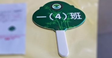 學(xué)校運(yùn)動會手舉牌定制案例3