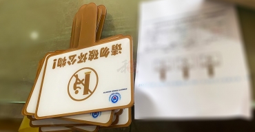 學(xué)校運(yùn)動會手舉牌定制案例4
