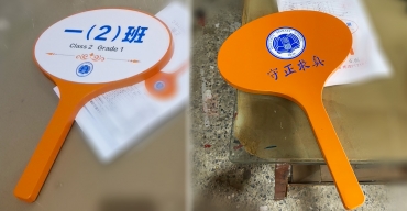 學(xué)校運(yùn)動會手舉牌定制案例5