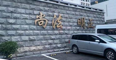 戶外不銹鋼背發(fā)光字定制案例2