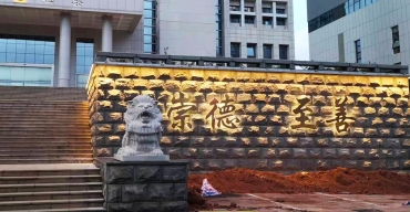 戶外不銹鋼背發(fā)光字定制案例4