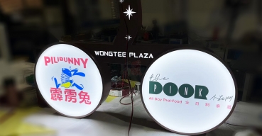 門店懸掛式廣告燈箱案例之二