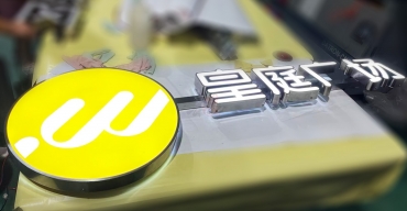 懸掛式廣告燈箱定制案例之三2