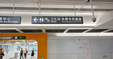 吊式導向牌指示標識牌制作案例五