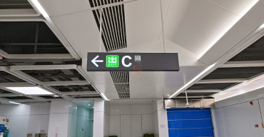 吊式導(dǎo)向牌指示標(biāo)識牌制作案例五2