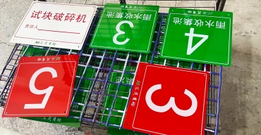 不銹鋼絲印標(biāo)識牌定制案例一3